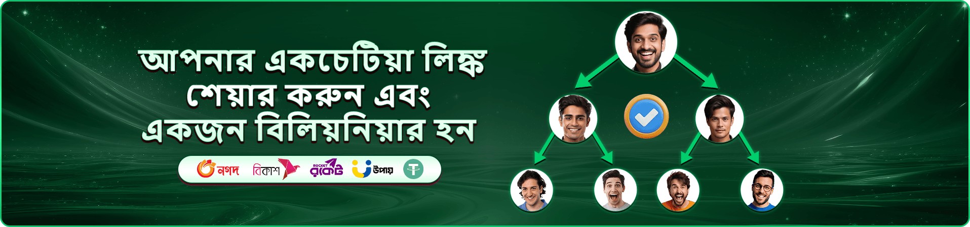 jile স্লট গেমস প্রমোশন